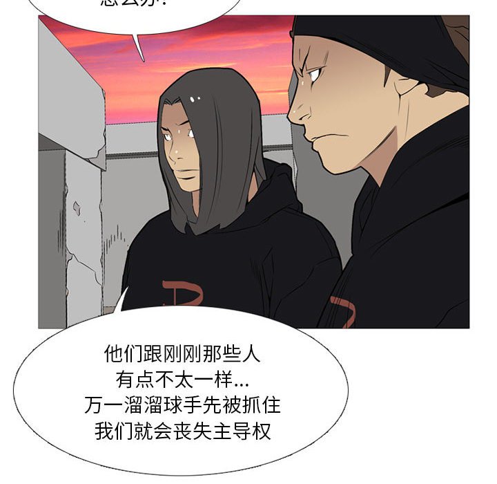 第30話 - 第43张