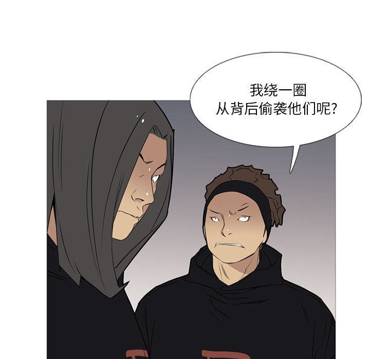 第30話 - 第44张