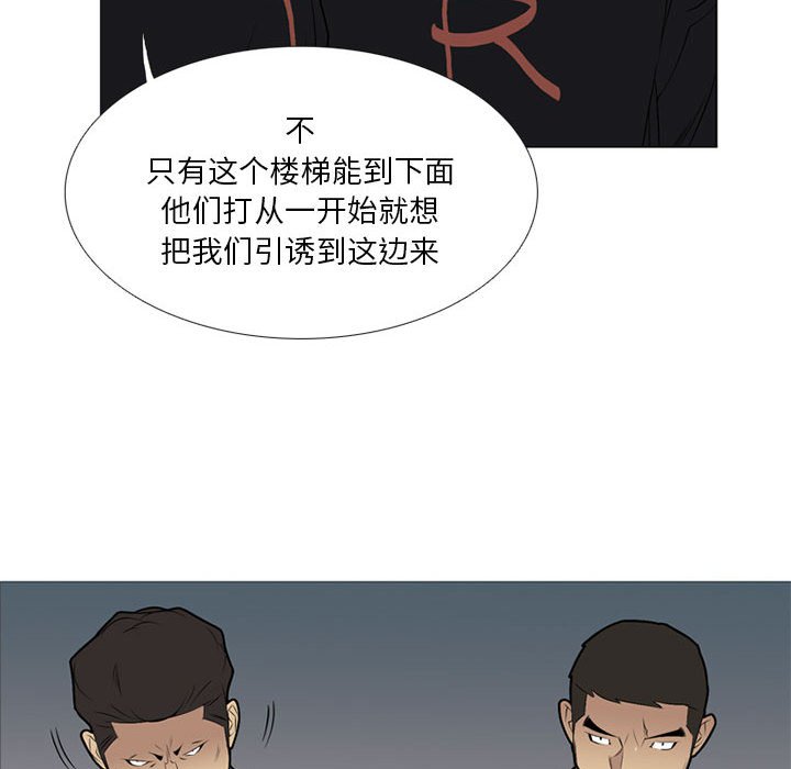 第30話 - 第45张