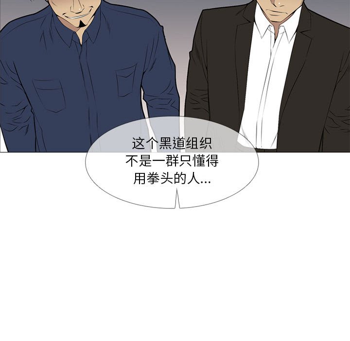 第30話 - 第46张