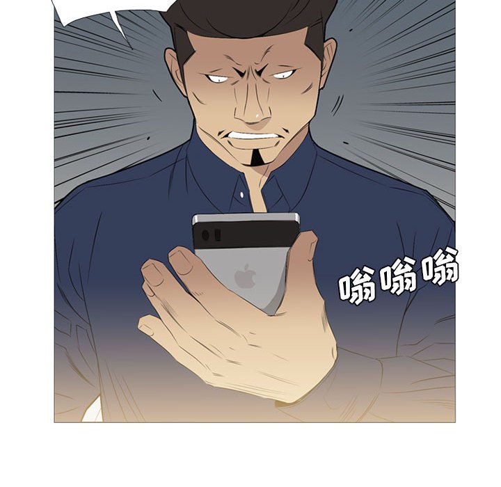 第30話 - 第49张