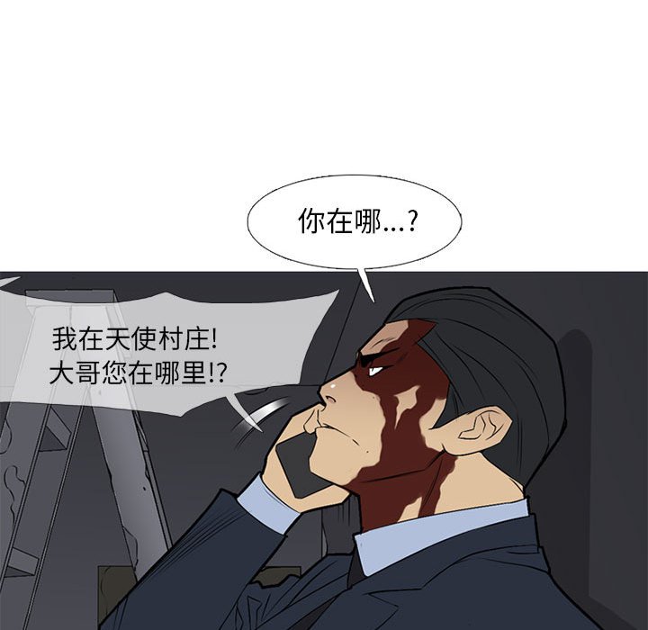 第30話 - 第50张