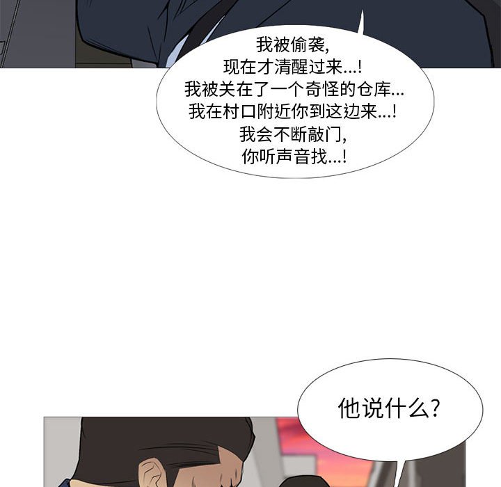 第30話 - 第51张