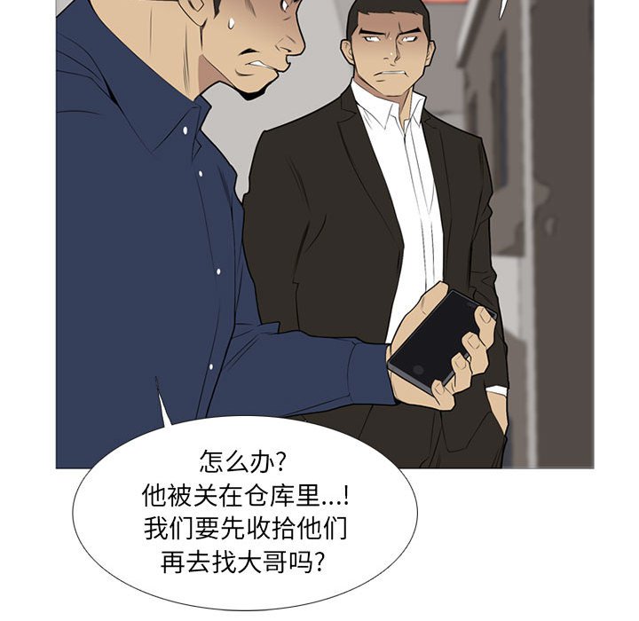 第30話 - 第52张