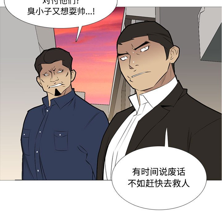 第30話 - 第55张