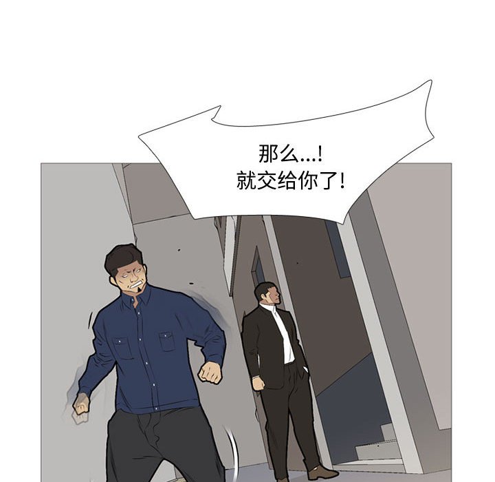 第30話 - 第56张