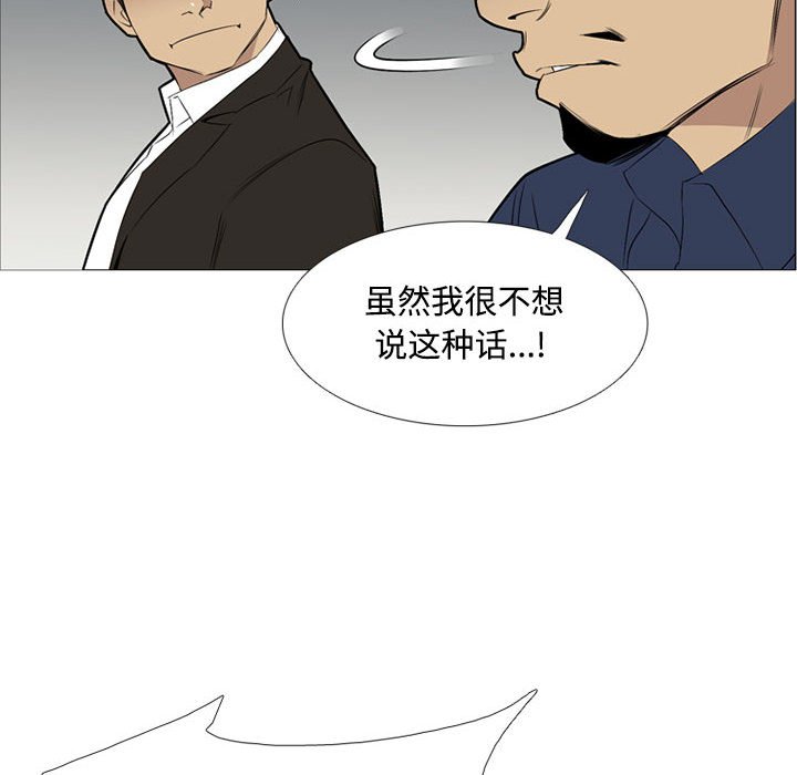 第30話 - 第58张