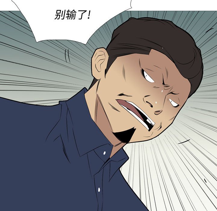 第30話 - 第59张