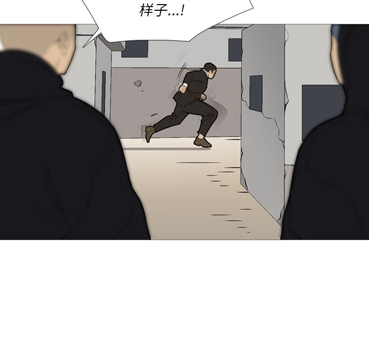 第30話 - 第6张