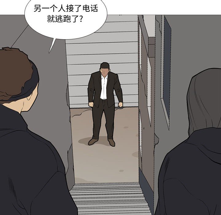 第30話 - 第62张
