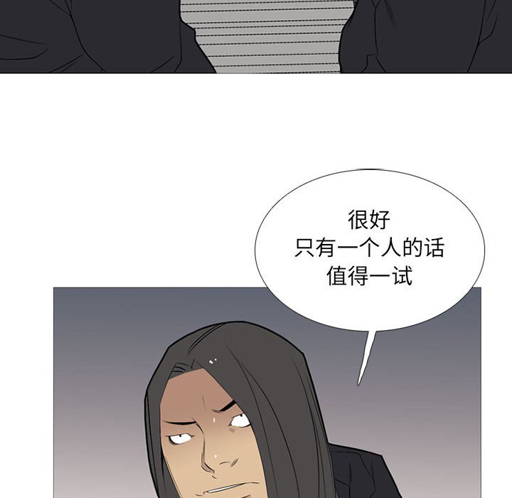 第30話 - 第63张