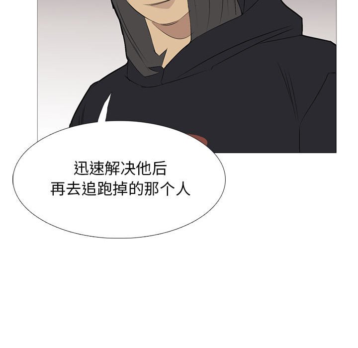 第30話 - 第64张