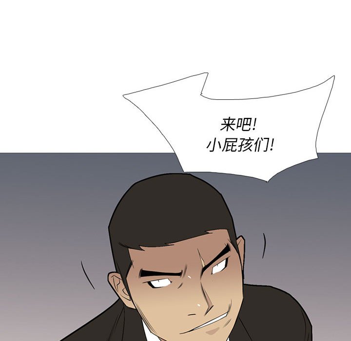 第30話 - 第65张