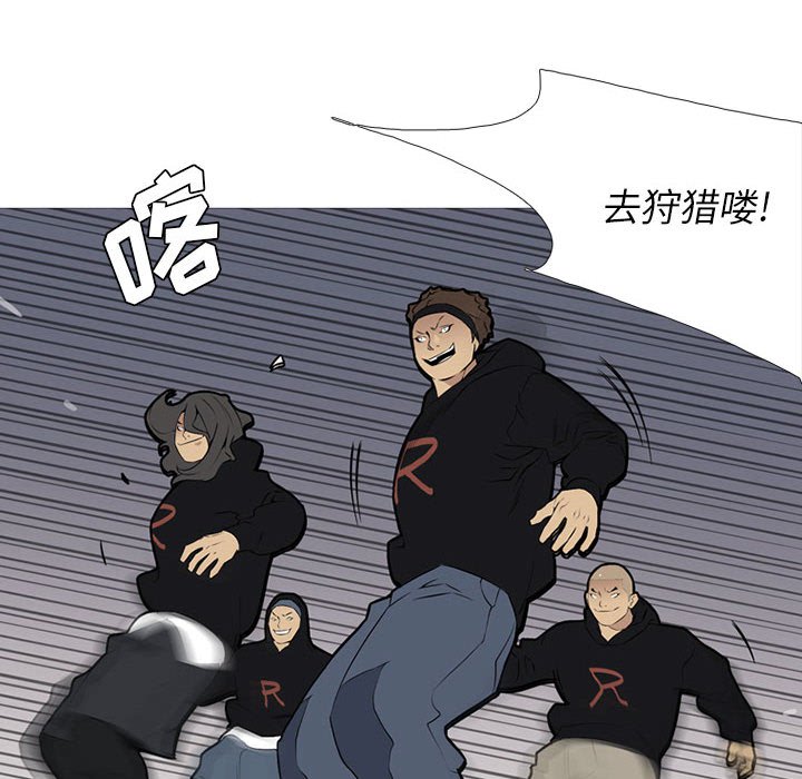 第30話 - 第7张