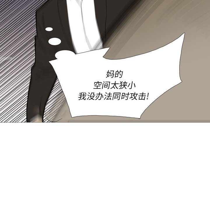 第30話 - 第71张