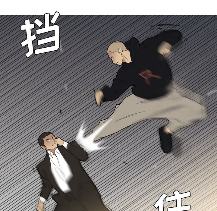 第30話 - 第72张