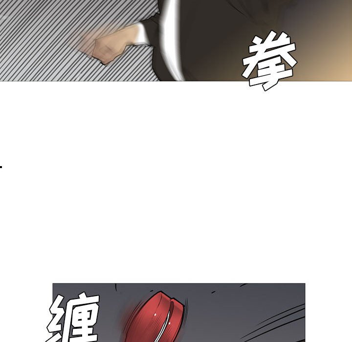 第30話 - 第74张