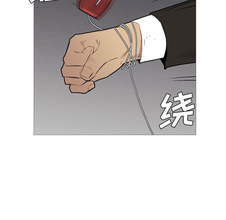 第30話 - 第75张