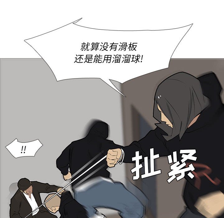 第30話 - 第76张