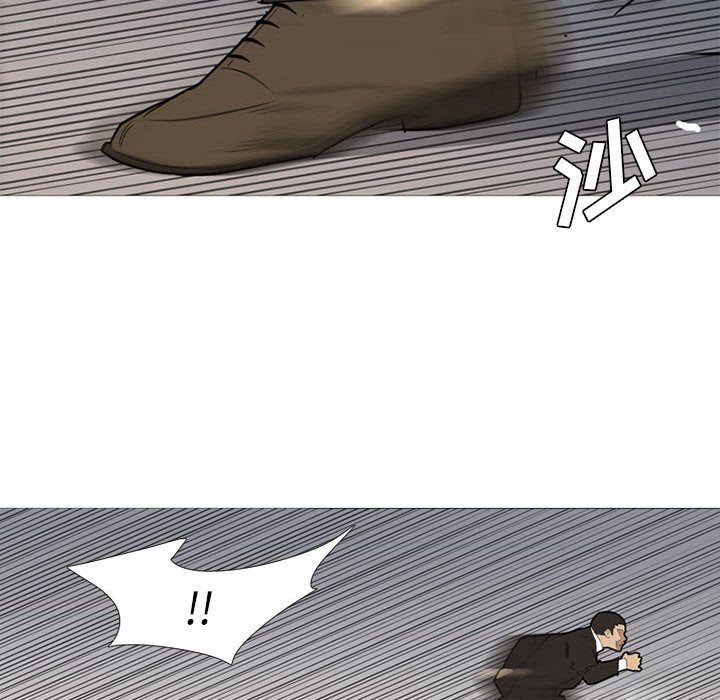 第30話 - 第80张