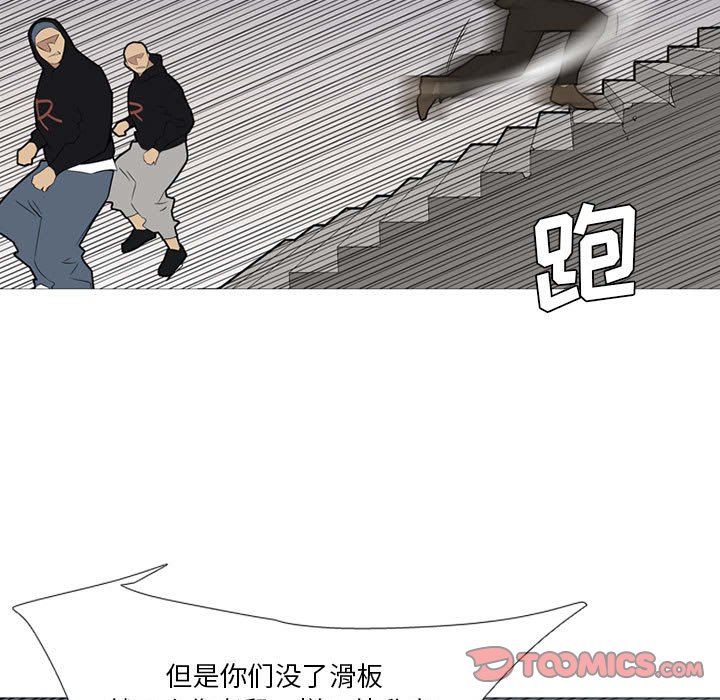 第30話 - 第81张
