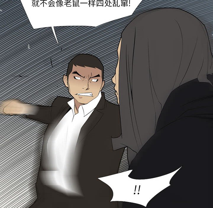 第30話 - 第82张