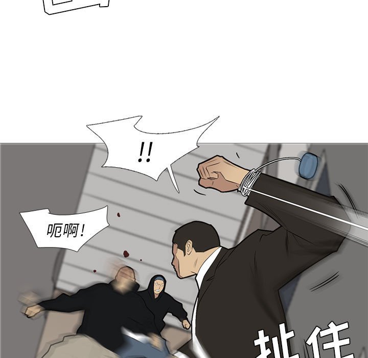 第30話 - 第88张