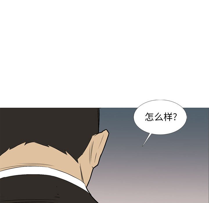 第30話 - 第97张