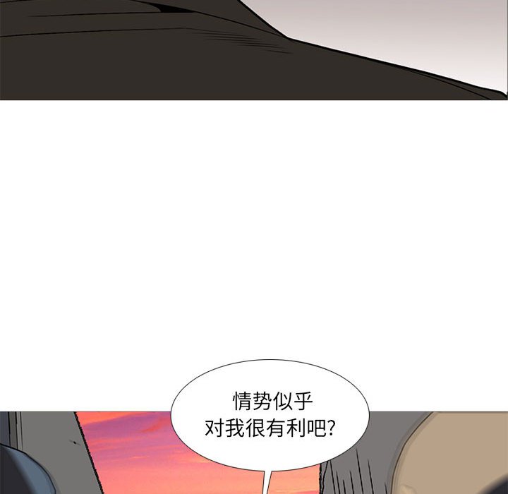 第30話 - 第98张