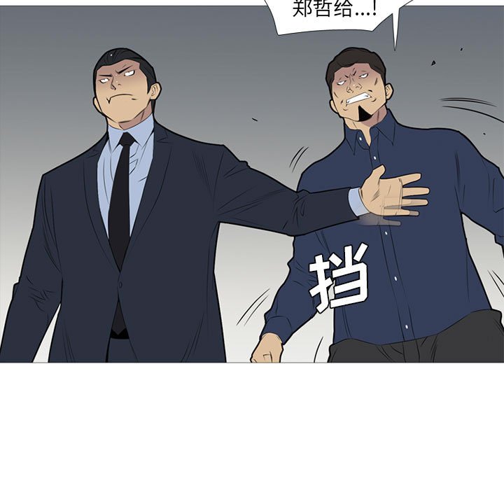 第31話 - 第10张