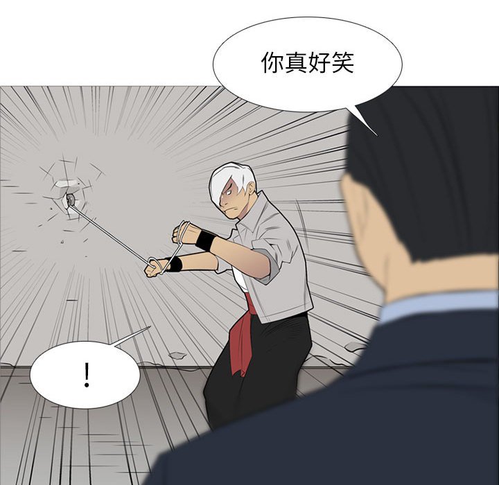 第31話 - 第102张