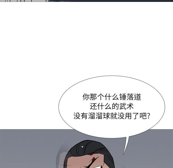 第31話 - 第103张
