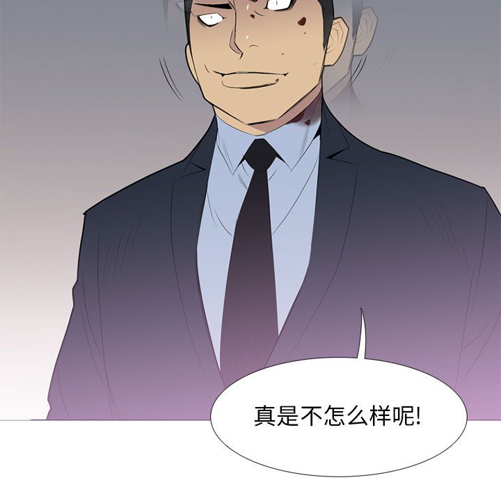 第31話 - 第104张