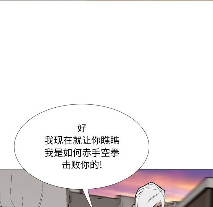 第31話 - 第106张