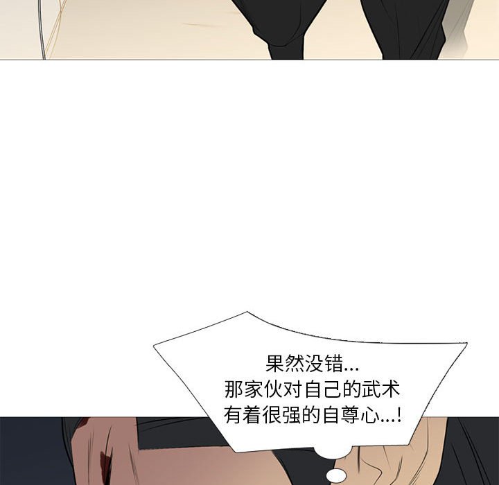 第31話 - 第108张