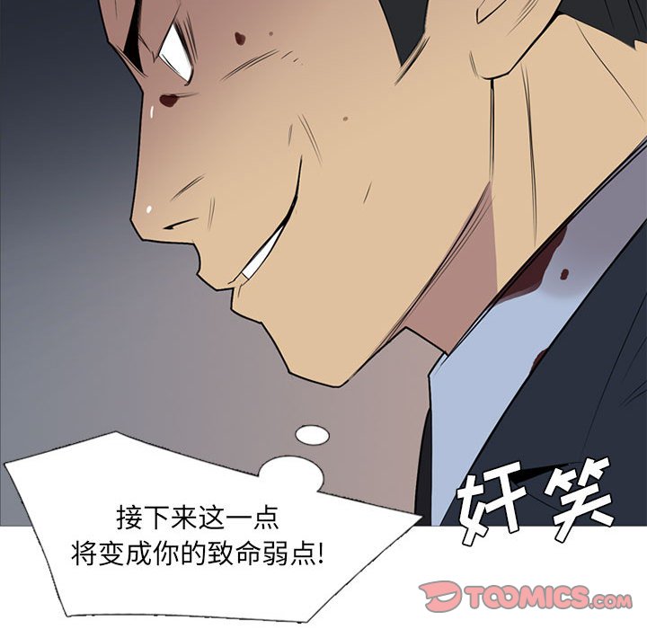 第31話 - 第109张