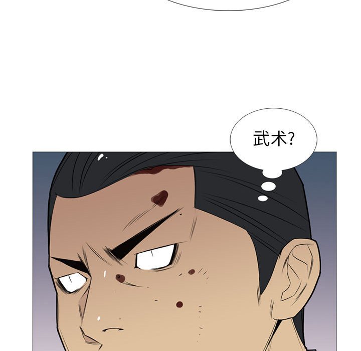 第31話 - 第12张