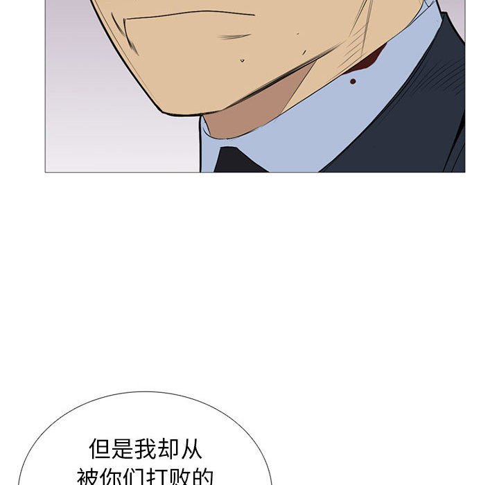 第31話 - 第13张