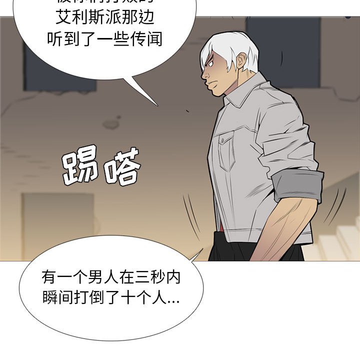 第31話 - 第14张