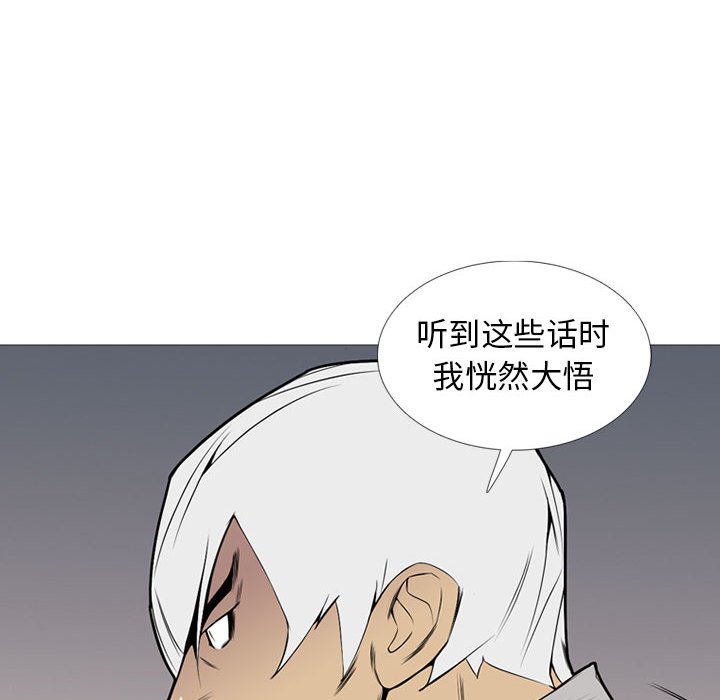 第31話 - 第15张
