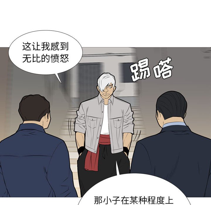 第31話 - 第17张