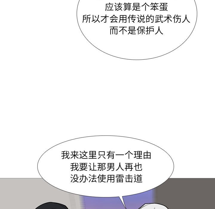 第31話 - 第18张