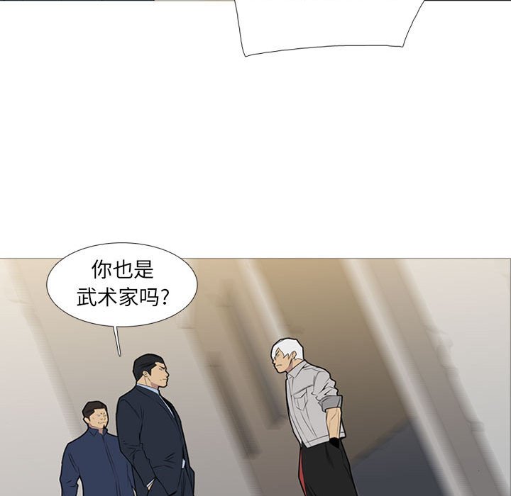 第31話 - 第20张