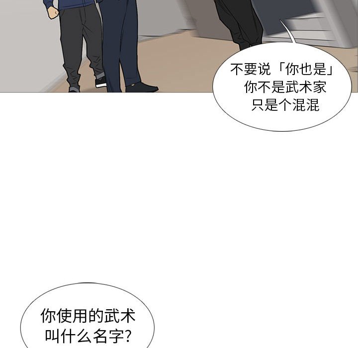 第31話 - 第21张