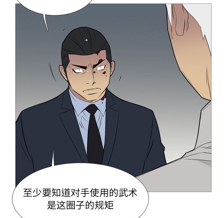 第31話 - 第22张