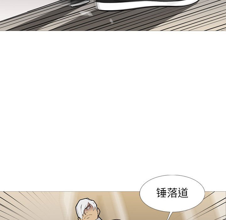 第31話 - 第24张