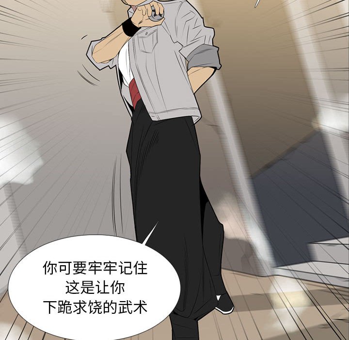 第31話 - 第25张