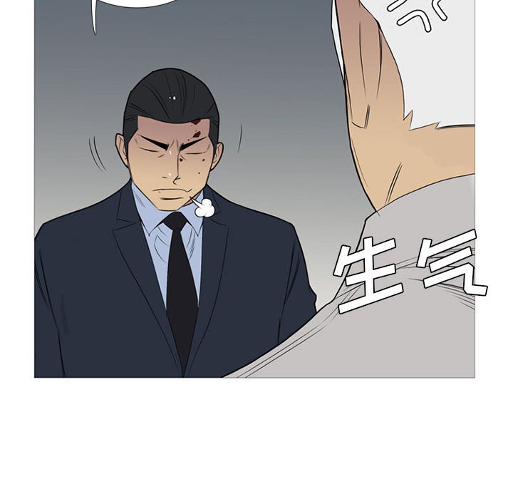 第31話 - 第27张