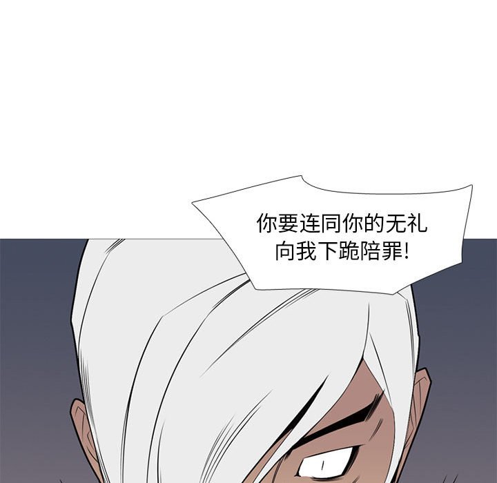 第31話 - 第28张