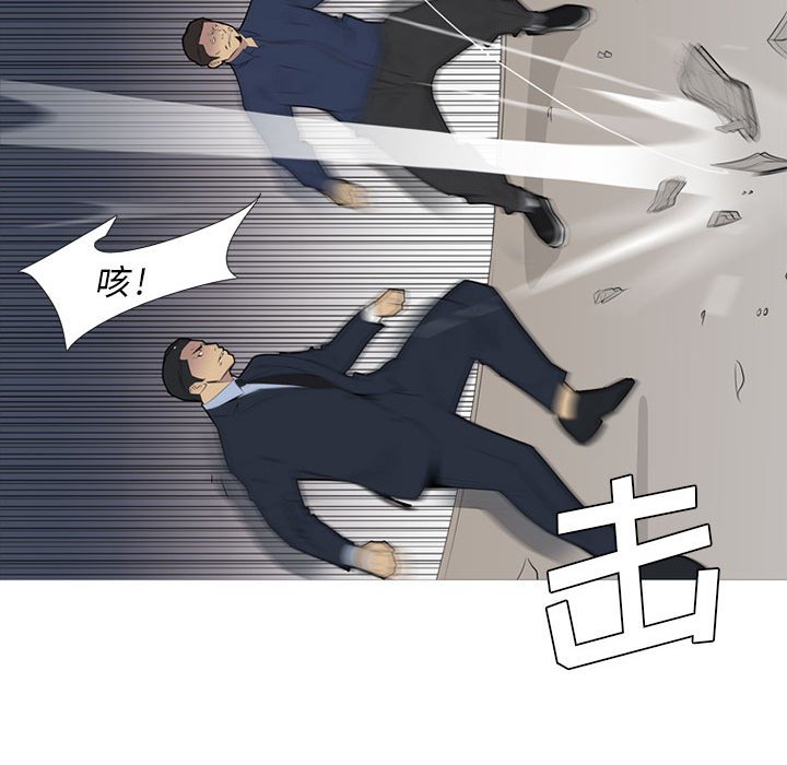 第31話 - 第33张
